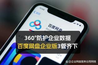 Here We Go！罗马诺：范德贝克租借法兰克福半年达成口头协议